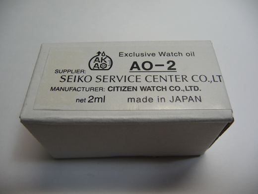 シチズン(シチズン)の時計用油AO-2