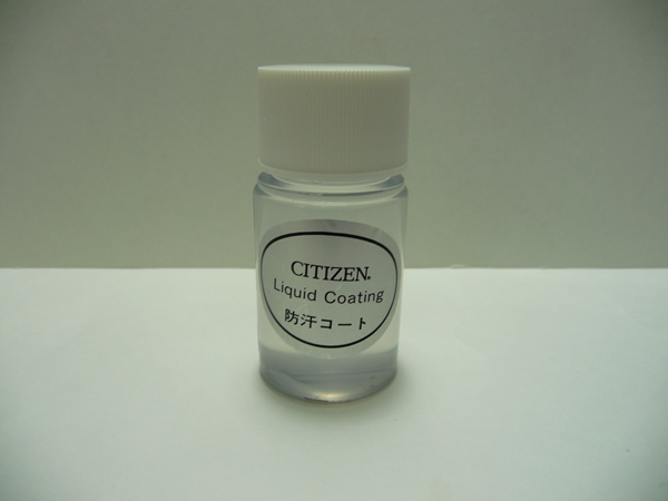 シチズン(CITIZEN) CTB-027 防汗コート
