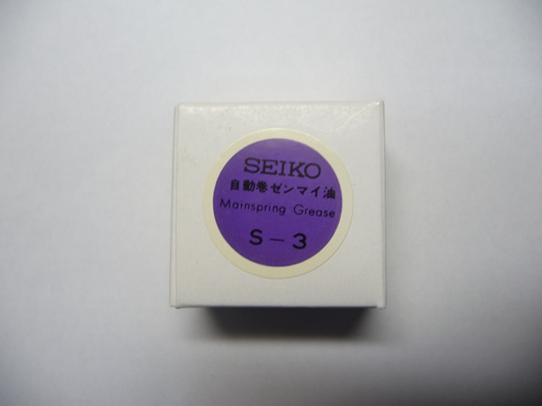 セイコー（SEIKO）S-3