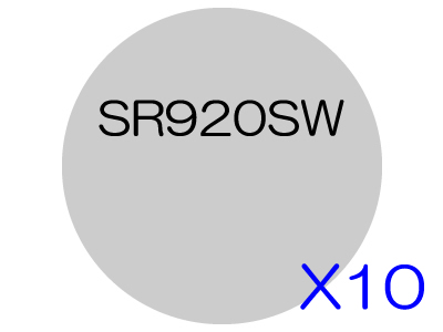 [10個入]酸化銀電池 SR920SW(No.371)